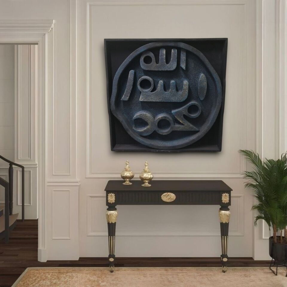 Hz.Muhammed Mühür 3D Rölyef Tablo